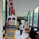 하루 종일 놀다 지치는 평택 놀러와다락방