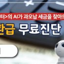 신원종합개발㈜ 이미지