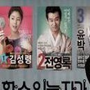 러브 어게인(주말) 이미지