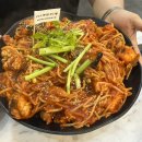 여천역 입구 도로 로터리 포함 | [당진 기지시 맛집] 물텀벙아구찜 기지시점 | 회식도 가족모임도 안성맞춤