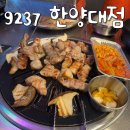 이마트24엔터식스한양대점 | 왕십리역 데이트, 9237 한양대점