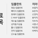 탄탄플란트치과의원 이미지