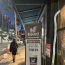 찰리네맥주집 - 도봉구 노해로 137 | [미아동 술집] 삼양동 테라스 술집 / 코젤다크가 맛있는 찰리네맥주집 삼양점