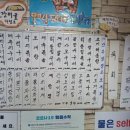 옛날 장터골 이미지