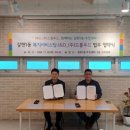 주식회사 한국반려동물신문 이미지
