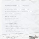 에스엠산업개발