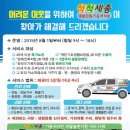 세종서비스 이미지