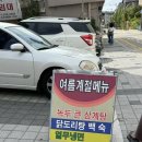 일심회관 | 전주 시청근처 한식맛집 일심회관 영업시간 주차장 위치 가격