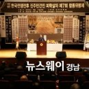 한국전쟁 진주지역 이미지