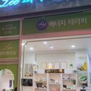 테라피피부관리실 이미지