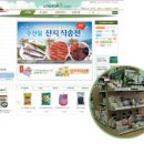 미생물농약전문점 이미지