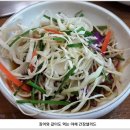 금강호 민물장어 이미지