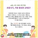 꿈을 향한 힘찬 태권도 이미지