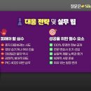법무법인신원 이미지