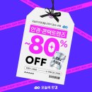 수 안경콘택트 이미지