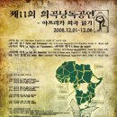 라부 이미지