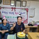 유원아파트경로당 이미지