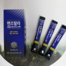 H&B 헬스 이미지