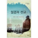 근대는 어떻게 생겨났는가? (The Origin of Moderinity)