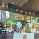 카페 만월경 부산반여점