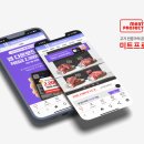 신선미트푸드 이미지