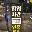 어반포차 이미지