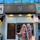 율전약국 | 수원 율전동 성균관대역 안주 맛집 이자카야 술집 오담, 오늘을담다