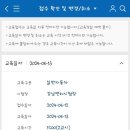 강남운전면허시험장 이미지