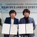 삼성중앙요양보호사교육원