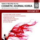 주식회사 위드코리아 이미지