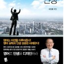 더오른영어