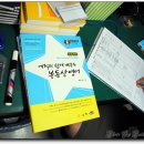 천일부동산중개사무소 이미지