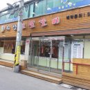 건우네식당 이미지