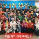 봉숭아학당