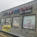 참느릅냉면 칼국수 이미지