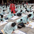 제일체육관(태권도) | 대구광역시 태권도 국기원 5단 심사 후기, 준비물, 결과, 꿀팁까지