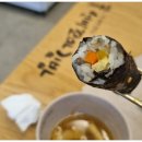 넘버원김밥 이미지