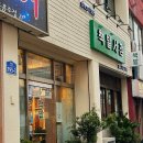 [제주] 제주공항근처 분위기좋은 헌책방 책밭서점에서 책 구매후기/중고책방 책대로까지
