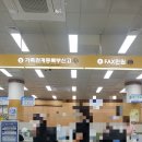 교보생명 버스정류장 이미지