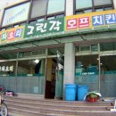 그린각