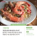 다원식당 - 화성시 청원산단2길 96 | 다원식당