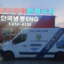 천안버섯물류