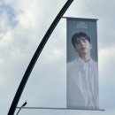 씨유(CU) 올림픽프라자상가점 | 임영웅 서울콘서트 KSPO Dome 1층 1구역 시야 및 현장 분위기