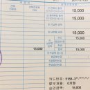 연세정앤김내과의원 이미지