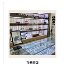 글라스박스안경원 | [광주] 동천동 안경 맛집 가온안경 시력측정부터 스타일링까지 확실했던 방문후기