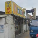 북삼문구