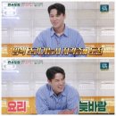 양식조리기능사 자격증 이미지