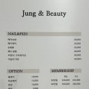 정앤뷰티