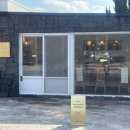 아띠랑스 (Attirance) | 제주/한림 - 제주 향수 공방, 제주 협재 향수 공방, 향수 공방, 30ml 향수 원데이클래스 후기 <아띠랑스>