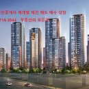 명덕공인중개사사무소 이미지